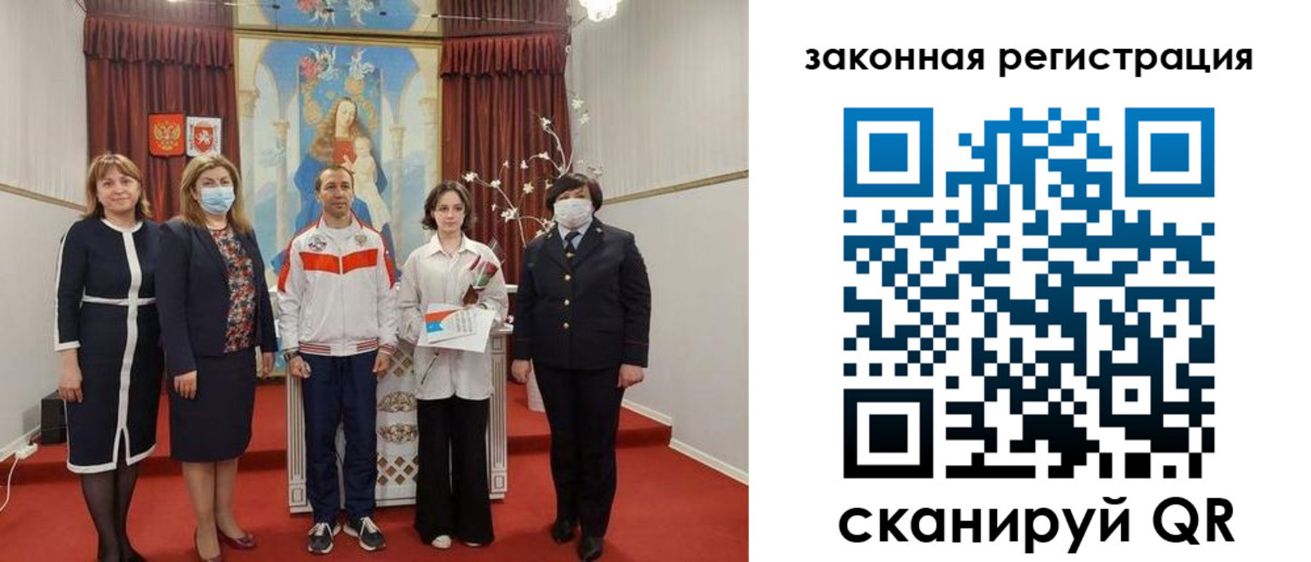 временная регистрация недорого в Реже